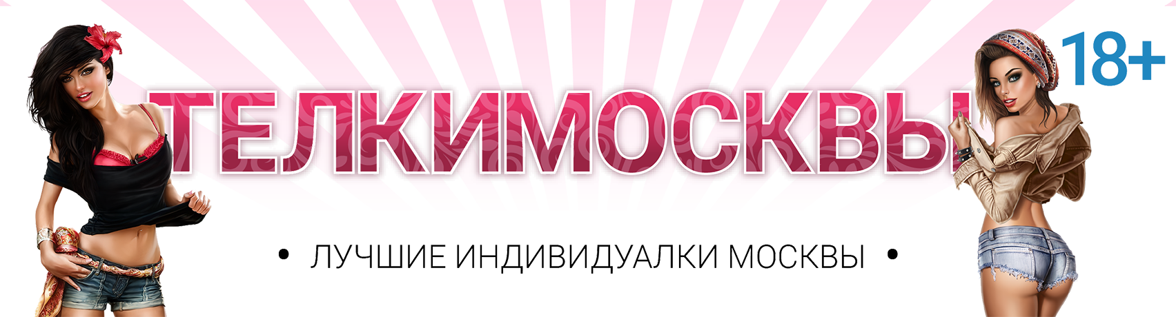 we-go-sex.telkymos.com